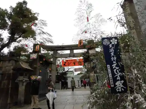 大阪天満宮の鳥居