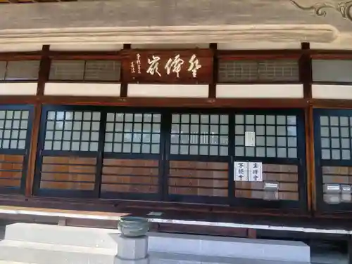 保壽院（保寿院）(岐阜県)