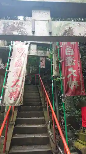 伏見稲荷大社の末社・摂社