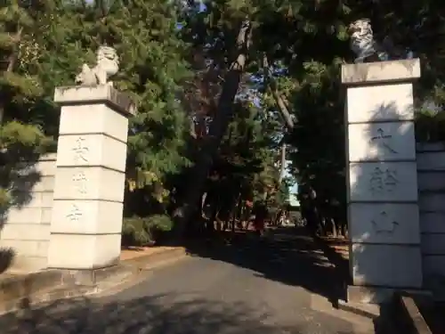 豪徳寺の山門・神門