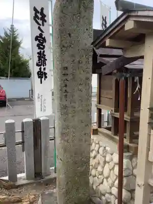 神明社・八幡社合殿（中杉町）のその他建物