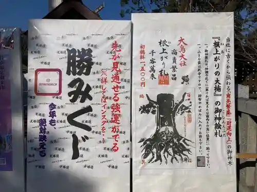 和泉國一之宮　大鳥大社(大阪府)