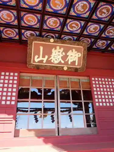 武蔵御嶽神社の本殿・本堂