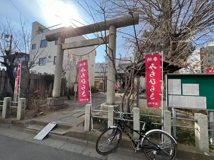 庚申神社(埼玉県)