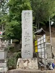 師岡熊野神社の建物その他