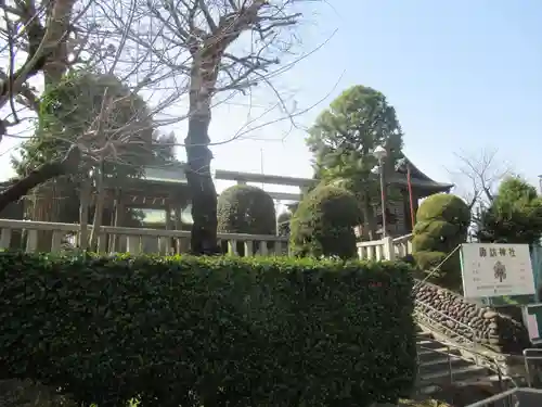 諏訪神社(東京都)