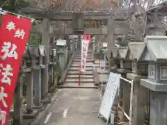 朝護孫子寺の鳥居