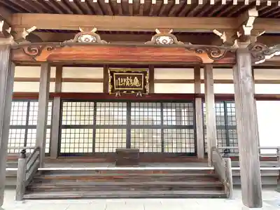 慈恩寺(三重県)