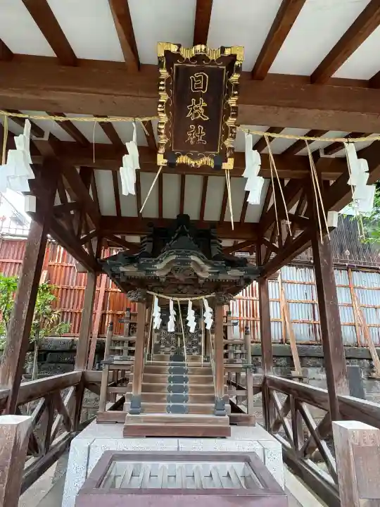 飛木稲荷神社(東京都)