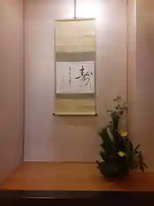 西方山極楽寺(岐阜県)(2026年01月01日(木) 12時59分54秒投稿)