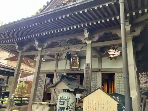 正法寺(滋賀県)