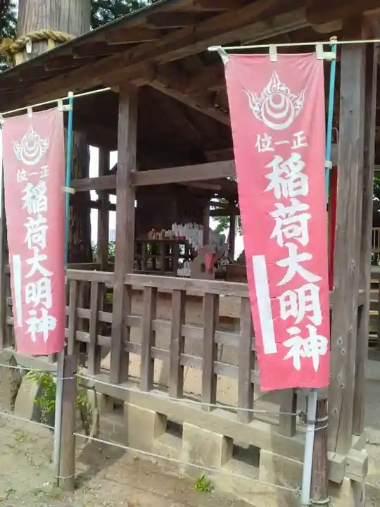 愛宕神社(宮城県)