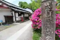 𠮷水神社(吉水神社)のその他建物