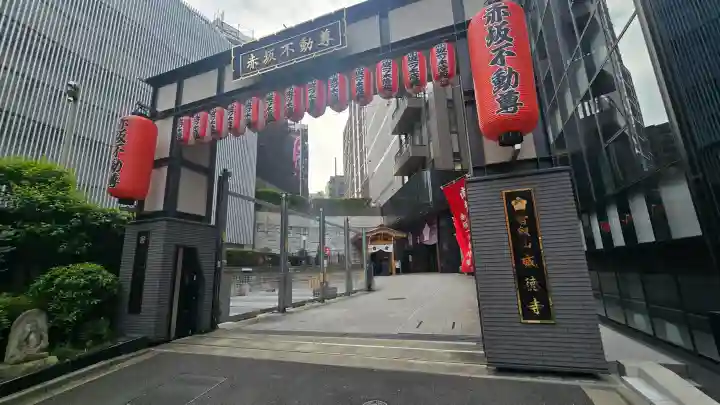 赤坂不動尊威徳寺の{uncategorized: "未分類", other: "その他", undefined: "問題あり", building: "その他建物", grave: "お墓", sacred_gate: "鳥居", guardian: "狛犬", statue: "像", buddha: "仏像", history: "歴史", nature: "自然", garden: "庭園", animal: "動物", pagoda: "塔", temizu: "手水舎", mountain_gate: "山門・神門", sanctuary: "本殿・本堂", subordinate: "末社・摂社", art: "芸術", scenery: "景色", jizo: "地蔵", ema: "絵馬", goshuin: "御朱印", omikuji: "おみくじ", items: "授与品その他", amulet: "お守り", goshuincho: "御朱印帳", eats: "食事", festival: "お祭り", votive_dance: "神楽", shichigosan: "七五三参", wedding: "結婚式", experience: "体験その他", initially: "初詣", around: "周辺", anti_infection: "感染症対策"}