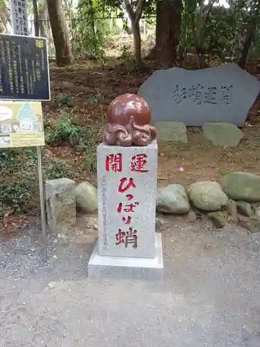 高尾山薬王院のその他建物