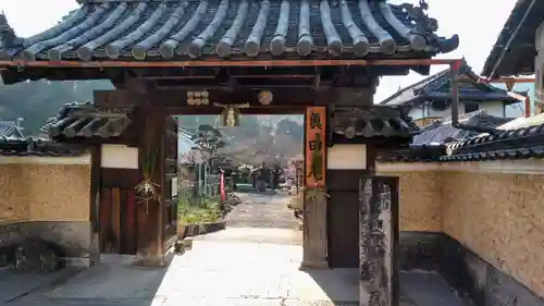 善名称院（真田庵）の山門