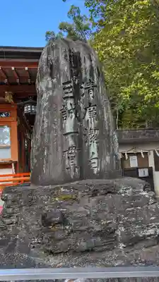 長岡天満宮(京都府)