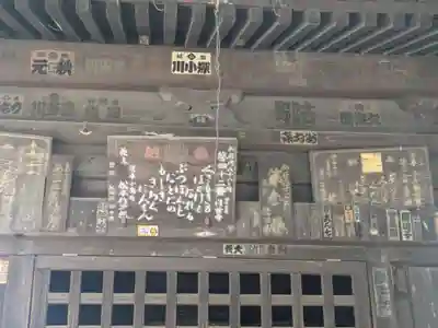 観音寺(東京都)