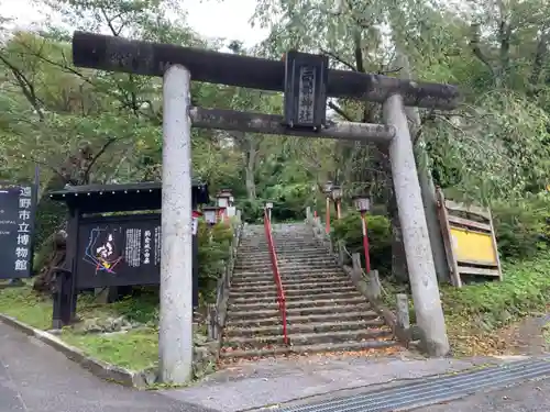 南部神社の鳥居