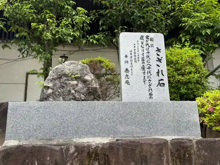 大阪天満宮の{uncategorized: "未分類", other: "その他", undefined: "問題あり", building: "その他建物", grave: "お墓", sacred_gate: "鳥居", guardian: "狛犬", statue: "像", buddha: "仏像", history: "歴史", nature: "自然", garden: "庭園", animal: "動物", pagoda: "塔", temizu: "手水舎", mountain_gate: "山門・神門", sanctuary: "本殿・本堂", subordinate: "末社・摂社", art: "芸術", scenery: "景色", jizo: "地蔵", ema: "絵馬", goshuin: "御朱印", omikuji: "おみくじ", items: "授与品その他", amulet: "お守り", goshuincho: "御朱印帳", eats: "食事", festival: "お祭り", votive_dance: "神楽", shichigosan: "七五三参", wedding: "結婚式", experience: "体験その他", initially: "初詣", around: "周辺", anti_infection: "感染症対策"}