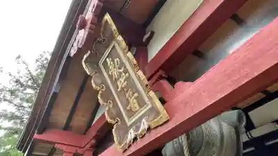 照光寺(山形県)