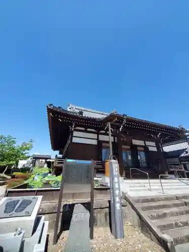 善導寺(福島県)