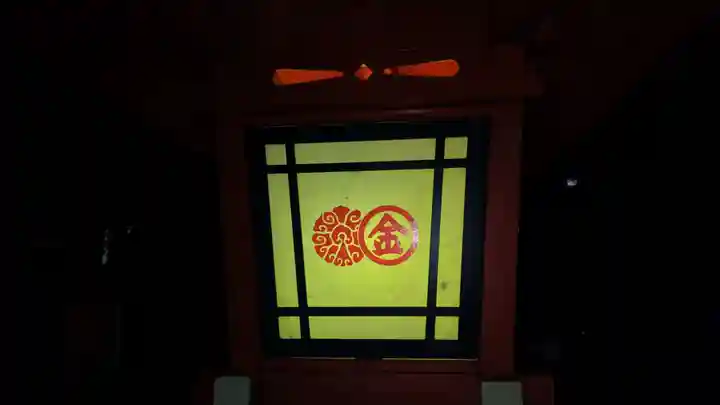 安井金比羅宮(京都府)