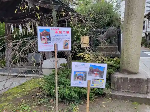 素盞雄神社のその他建物