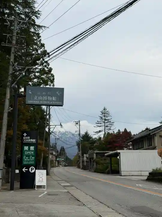 雄山神社中宮祈願殿の{uncategorized: "未分類", other: "その他", undefined: "問題あり", building: "その他建物", grave: "お墓", sacred_gate: "鳥居", guardian: "狛犬", statue: "像", buddha: "仏像", history: "歴史", nature: "自然", garden: "庭園", animal: "動物", pagoda: "塔", temizu: "手水舎", mountain_gate: "山門・神門", sanctuary: "本殿・本堂", subordinate: "末社・摂社", art: "芸術", scenery: "景色", jizo: "地蔵", ema: "絵馬", goshuin: "御朱印", omikuji: "おみくじ", items: "授与品その他", amulet: "お守り", goshuincho: "御朱印帳", eats: "食事", festival: "お祭り", votive_dance: "神楽", shichigosan: "七五三参", wedding: "結婚式", experience: "体験その他", initially: "初詣", around: "周辺", anti_infection: "感染症対策"}