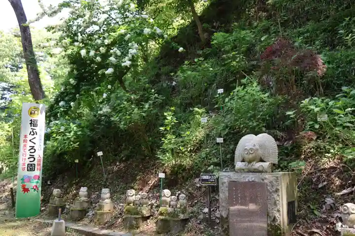 鷲子山上神社(栃木県)