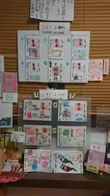 三輪神社のその他建物