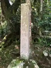 赤猪岩神社(鳥取県)