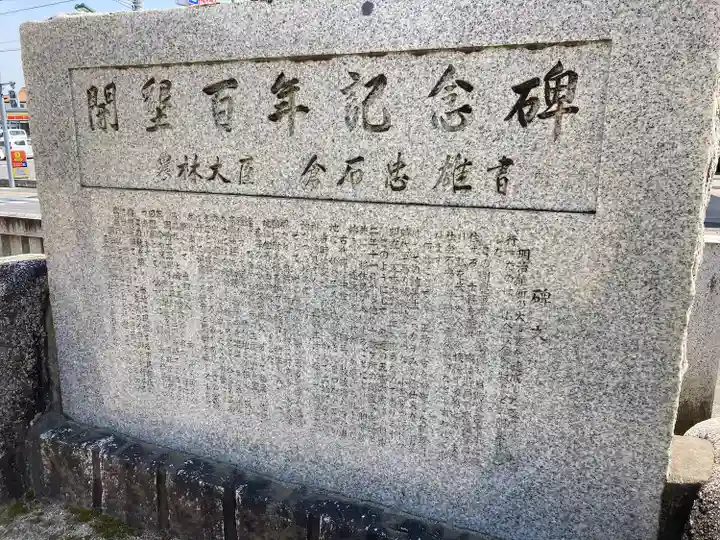 高靇神社のその他建物