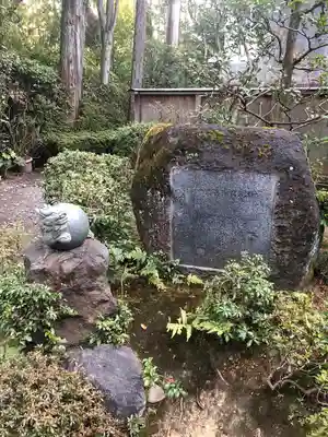 伏見神宝神社のその他建物