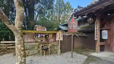 𠮷水神社（吉水神社）(奈良県)