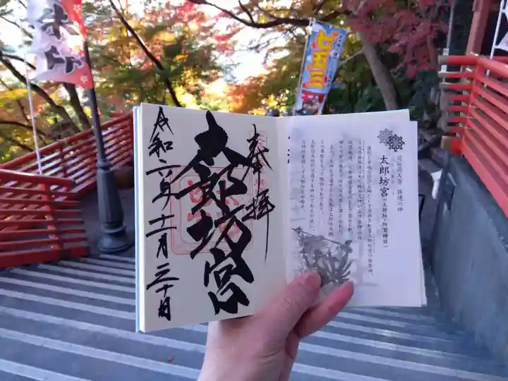 阿賀神社(滋賀県)