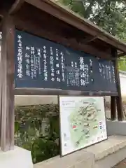 知恩院の建物その他