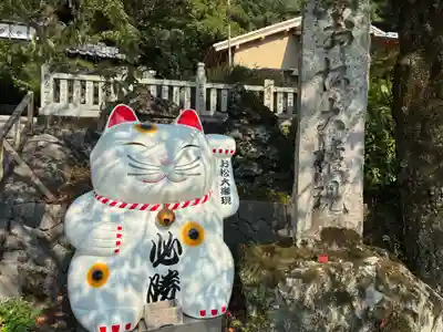 お松大権現(徳島県)