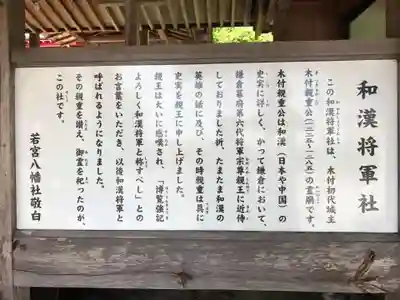 若宮八幡社(大分県)