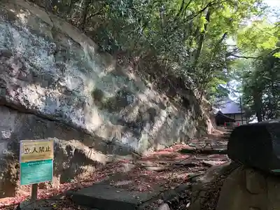 志波彦神社・鹽竈神社(宮城県)