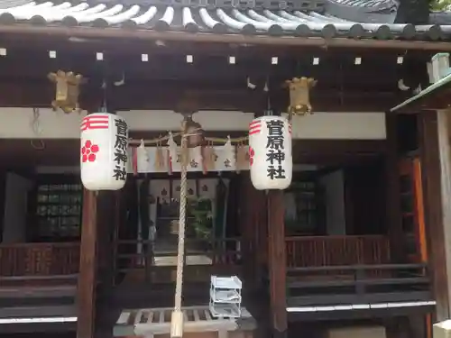 堺戎神社の本殿・本堂