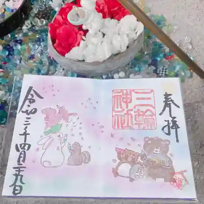 三輪神社のその他建物