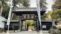 久遠寺(山梨県)