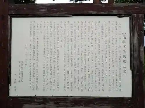 極楽寺宝篋印塔(茨城県)