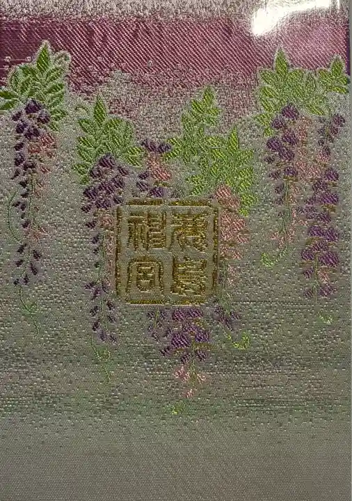 鹿島神宮(茨城県)