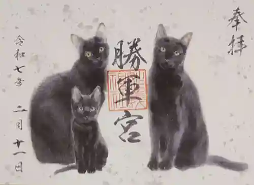 駒込妙義神社の御朱印