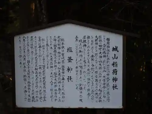武雄神社の{uncategorized: "未分類", other: "その他", undefined: "問題あり", building: "その他建物", grave: "お墓", sacred_gate: "鳥居", guardian: "狛犬", statue: "像", buddha: "仏像", history: "歴史", nature: "自然", garden: "庭園", animal: "動物", pagoda: "塔", temizu: "手水舎", mountain_gate: "山門・神門", sanctuary: "本殿・本堂", subordinate: "末社・摂社", art: "芸術", scenery: "景色", jizo: "地蔵", ema: "絵馬", goshuin: "御朱印", omikuji: "おみくじ", items: "授与品その他", amulet: "お守り", goshuincho: "御朱印帳", eats: "食事", festival: "お祭り", votive_dance: "神楽", shichigosan: "七五三参", wedding: "結婚式", experience: "体験その他", initially: "初詣", around: "周辺", anti_infection: "感染症対策"}