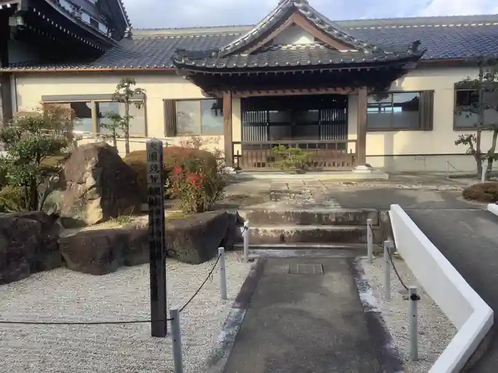 新徳寺のその他建物