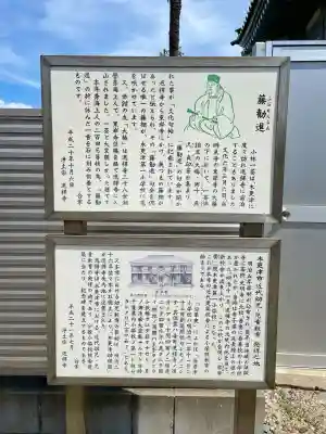 選擇寺(千葉県)