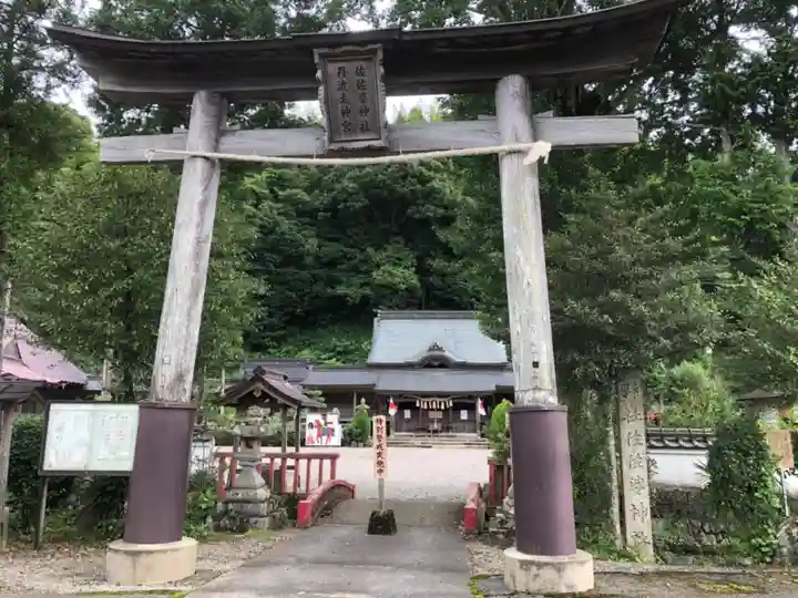 佐佐婆神社の鳥居
